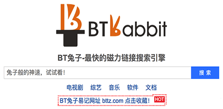 kitty磁力兔子下载-kitty磁力兔子在线v1.0.1免费版下载