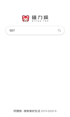 磁力狐APP最新版下载-磁力狐v2.0免费版下载