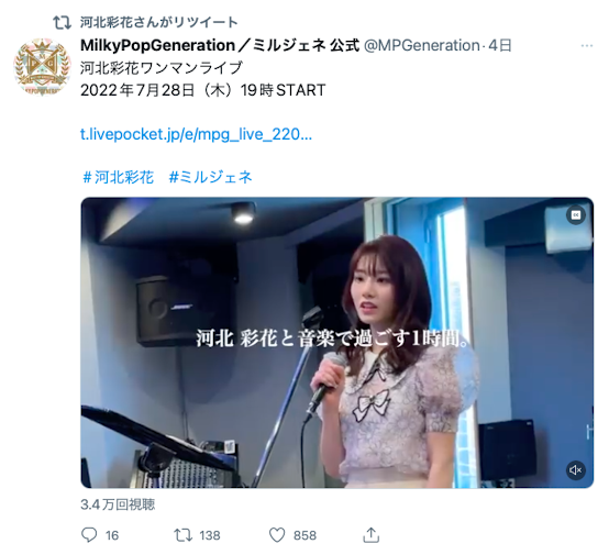 河北彩花(Kawakita-Saika)作品SSIS-499磁力链接在线播放