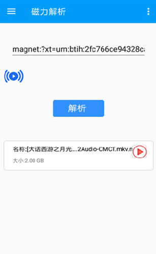 磁力搜索-bt天堂蚂蚁下载-磁力搜索-bt天堂蚂蚁磁力天堂下载