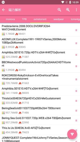 磁力猪bt蚂蚁app下载-磁力猪bt蚂蚁官方版下载