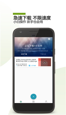 磁力天堂-bt资源库下载-磁力天堂-bt资源库免费版下载