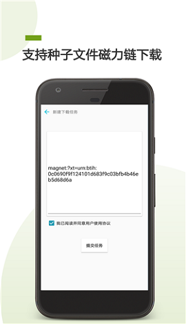 磁力天堂-bt资源库下载-磁力天堂-bt资源库免费版下载